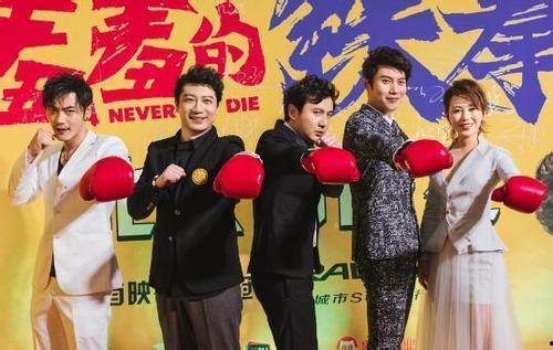 开心麻花在线观看