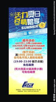 美食综艺爆料大全下载最新,揭秘热门节目幕后故事与精彩瞬间